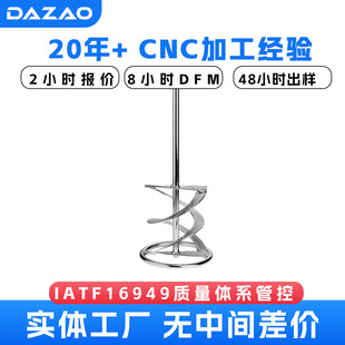 CNC�ӹ����Ʋ��P�ʳ��������܇���ӹ�304���P�������