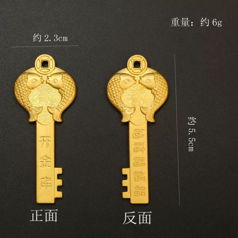 富の神の開庫オフィスワークステーションの装飾品で富を引き寄せるための富の神のフォトフレーム、干支の干支年銅の鍵|undefined