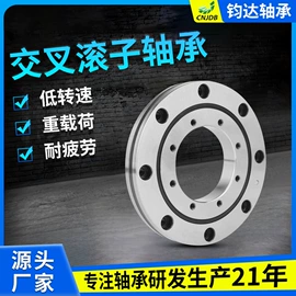 其他滚动轴承;滚针轴承;圆锥滚子轴承