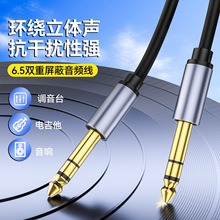 6.5�D6.5�p���������l�B�Ӿ��m��늼�������{��̨���l6.5���l��