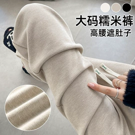 休闲裤;大码休闲裤;瑜伽服