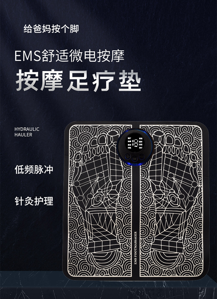 按摩脚垫_01