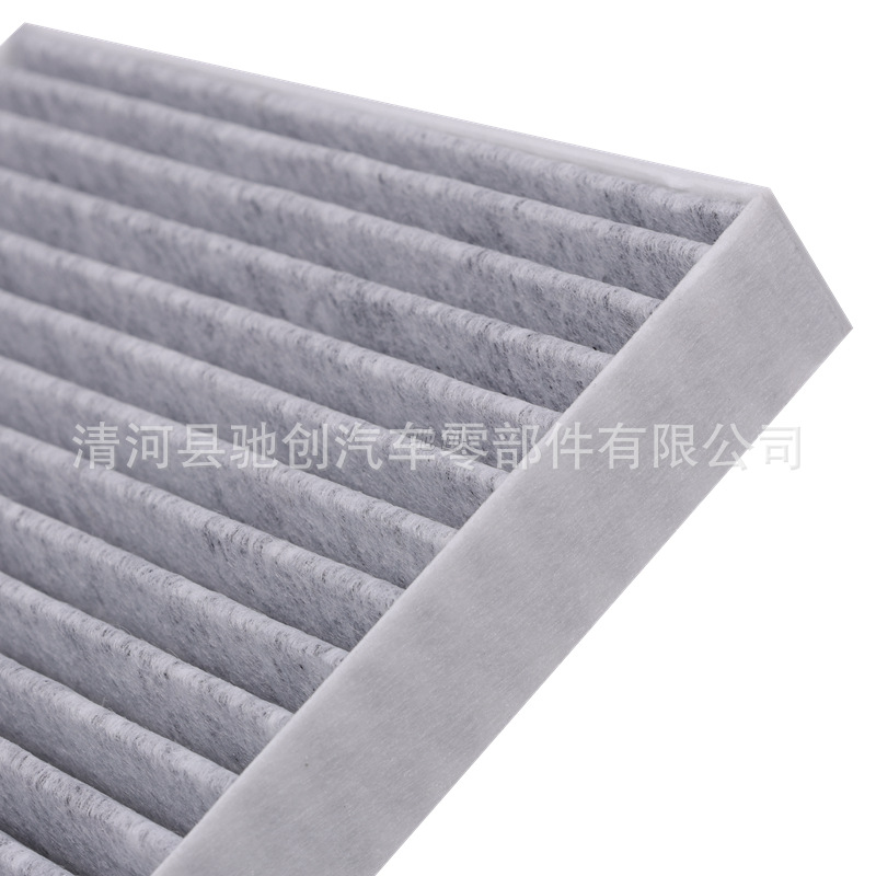 Adapt to zero run C01/C11/T03/S01/C10C16 air conditioning filter element new energy air conditioning grid filter factory