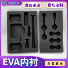 SֱNevar޶YƷ̶evaްbȺзˮ