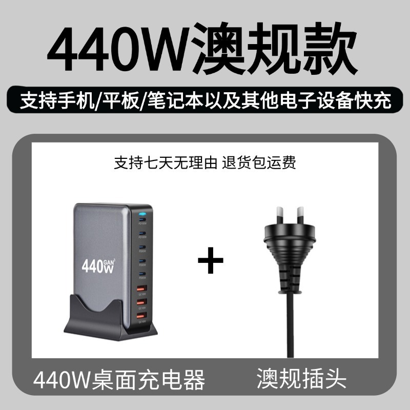 320W窒化ガリウムデスクトップ充電器クロスボーダー8ポートPD高速充電アダプタ多機能マルチポートデスクトップ充電ステーション|undefined