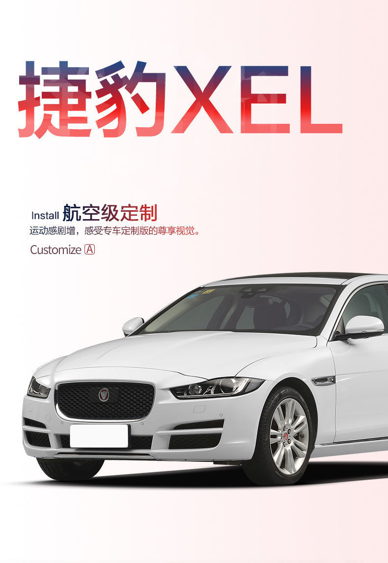 Suitable for Jaguar XEL Trunk Mat Car Interior Accessories Interior Modification Accessories Car Decoration Domestic TPE Rear Trunk