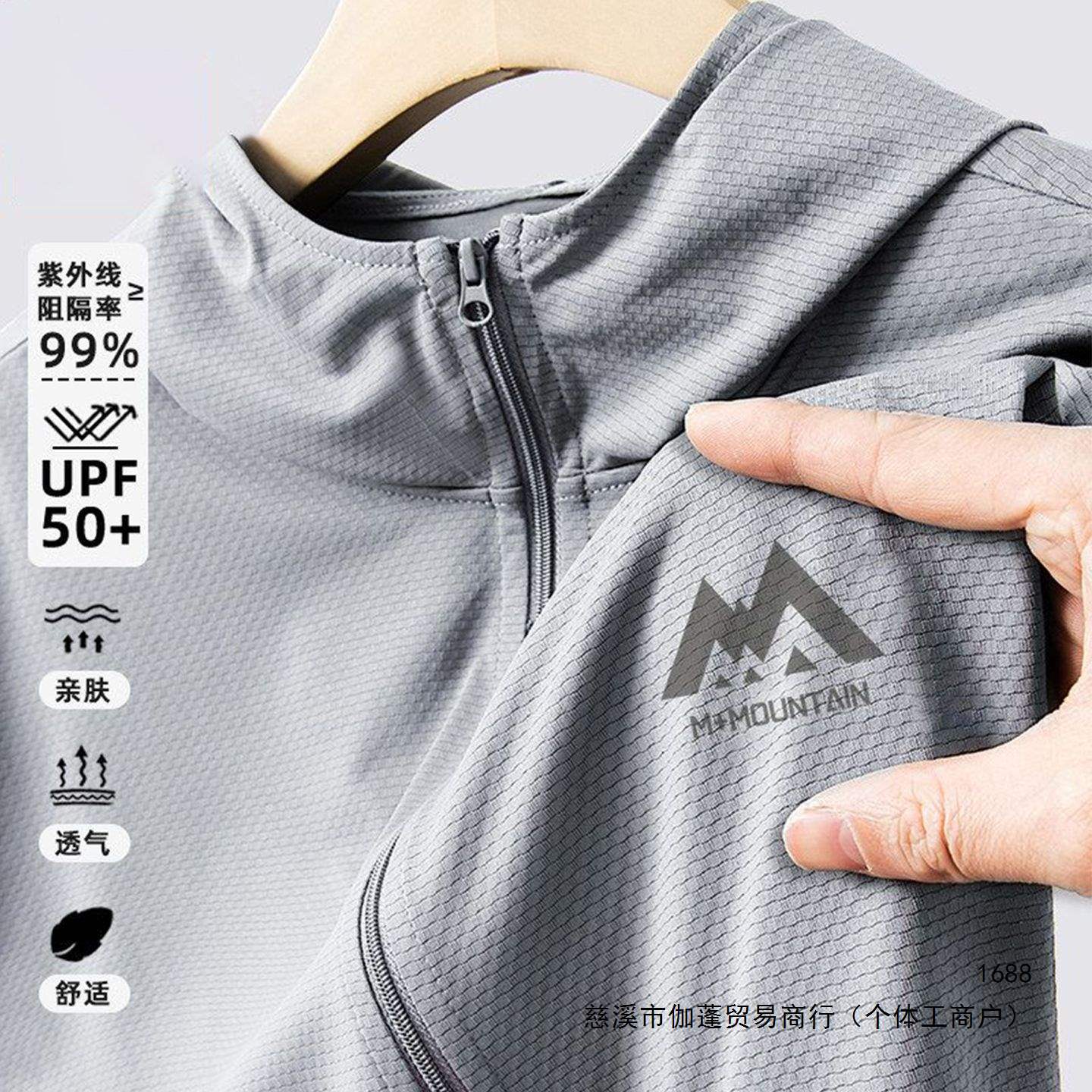 Men's Ice Silk Mesh Sun Protection Clothing, 2026 New Summer Outdoor Cycling Hiking Thin Breathable Fishing Sun Protection Clothing