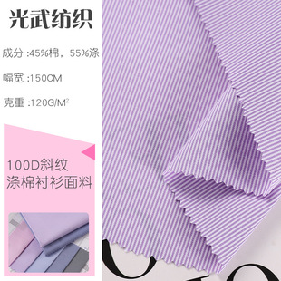 ����120g100Dб�y�����r������ ���b�I�b���l�y�r�²��ϬF؛