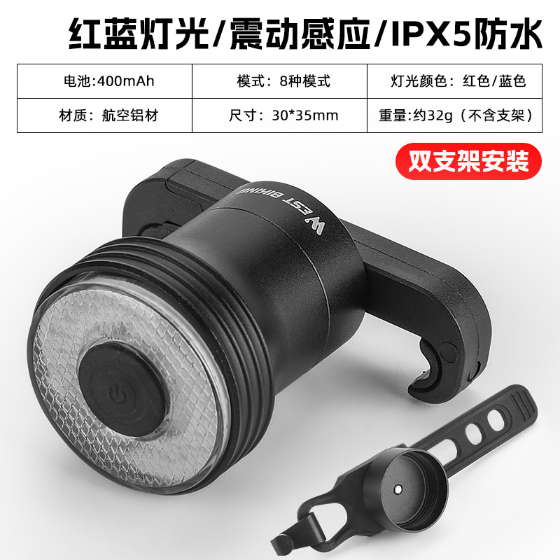 OESTE CICLISMO inteligente de la luz trasera de aleación de aluminio de Tipo-c inteligente de inducción de freno Luz de montar en bicicleta Luz