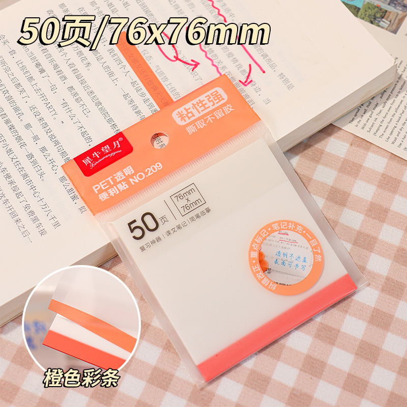 50 notas adhesivas transparentes esmeriladas notas adhesivas de color fluorescente PET notas de estudiante notas adhesivas n-pegatinas notas notas notas notas notas notas