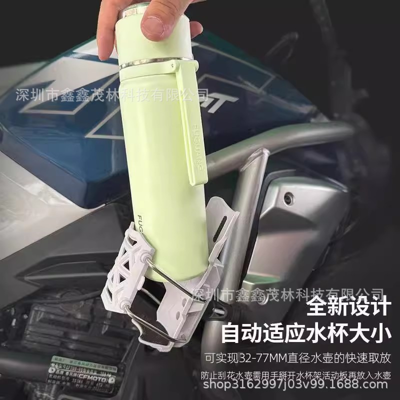 Electric Vehicle Water Cup Holder, Motorcycle Handlebar Water Bottle Holder, Ultra-Light Electric Vehicle Water Cup Holder, Durable Cross-Border