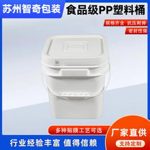 10L���ΰ��bͰ�Ӻ�ʳƷ��PP����Ͱ�T�����ػ���Ͱ����Ͱ�S�����l