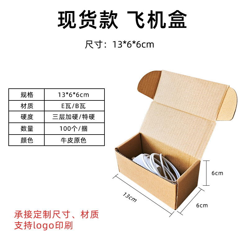 13*6*6cm;优质;原色