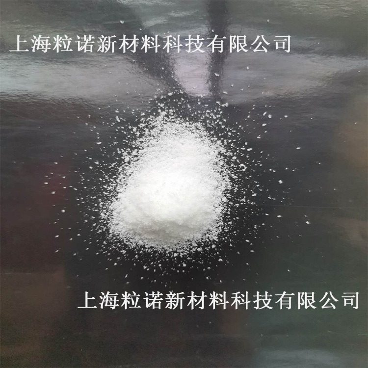 霍尼韦尔AC629A 氧化聚乙烯蜡粉 塑料外润滑剂 色母粒颜料分散剂