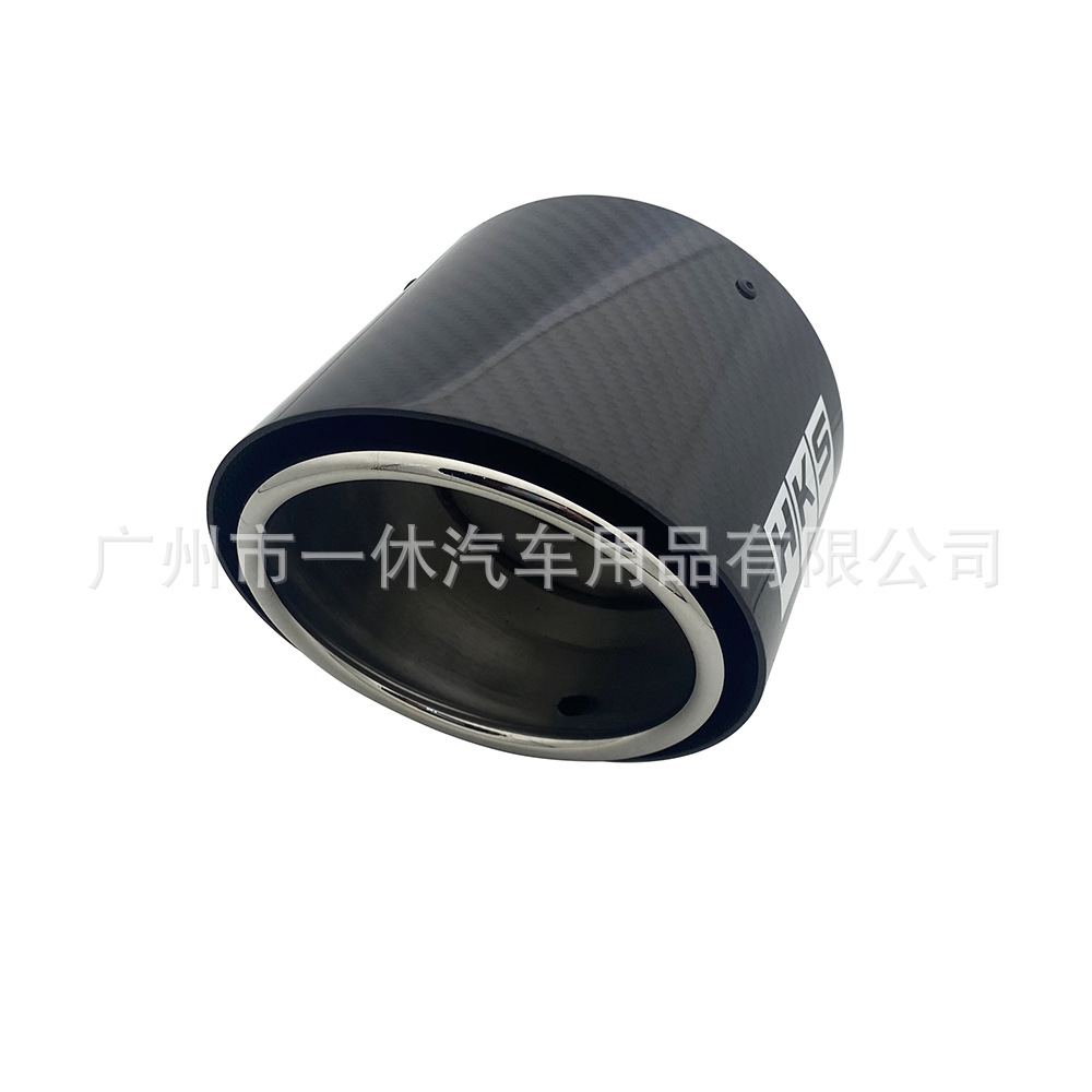 Hks Carbon Fiber Tip Exhaust Pipe for Car Modification, Universal Large-Size Car Accessories, Muffler Tailpipe