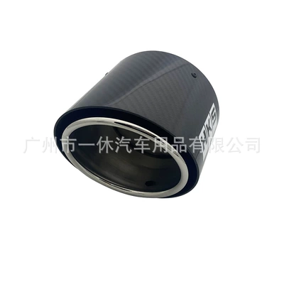 Modification, Universal Large-Size Car – Exhaust pipe
