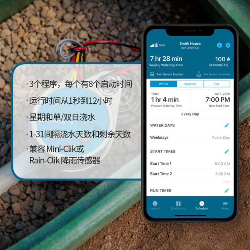 ハントNODE-100 bluetoothバッテリコントローラ園林灌漑電磁弁インテリジェントコントローラ給水タイミング|undefined