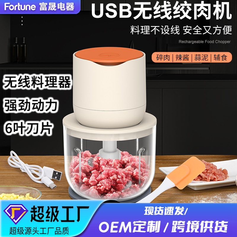 Household Kitchen Multifunctional Garlic Beater Large Capacity Meat Grinder Garlic Beater Wireless Food Supplement Machine Electric Garlic Beater