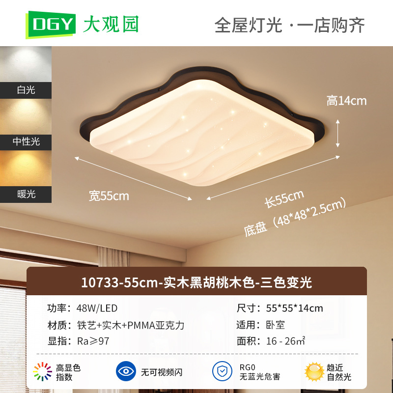 Lámpara de techo de la sala de estar medieval francesa retro cálida onda lámpara de dormitorio luminaria de protección de ojos brillante 357L