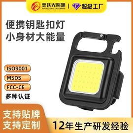 手电筒;工作/检修灯;野营/露营灯