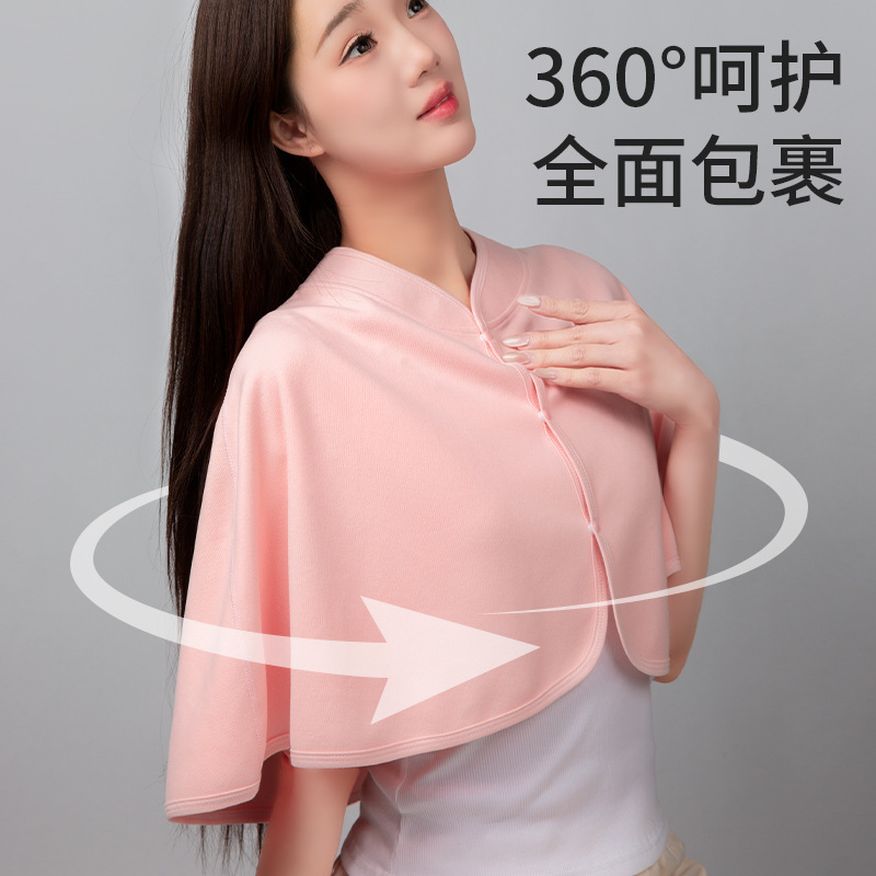 月子披肩秋冬超柔软樱花绒孕妇防风保暖坎肩产妇护肩喂奶斗篷外套|undefined