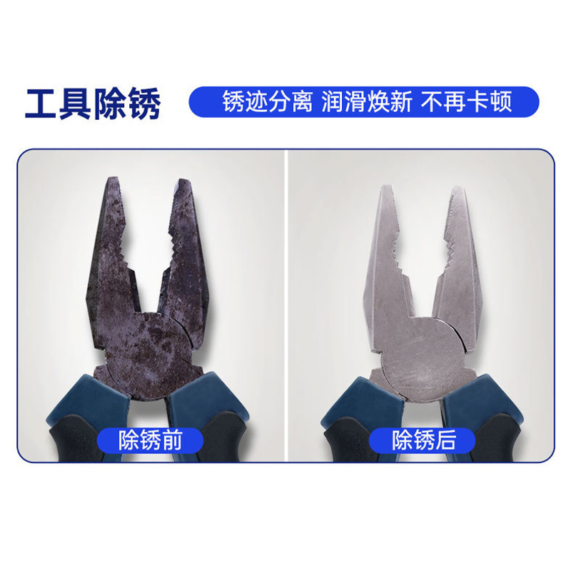 WD40 潤滑剤 錆び落とし剤 220ml チェーン ローラースケート 潤滑剤 機械部品 防汚 錆び落とし剤|undefined