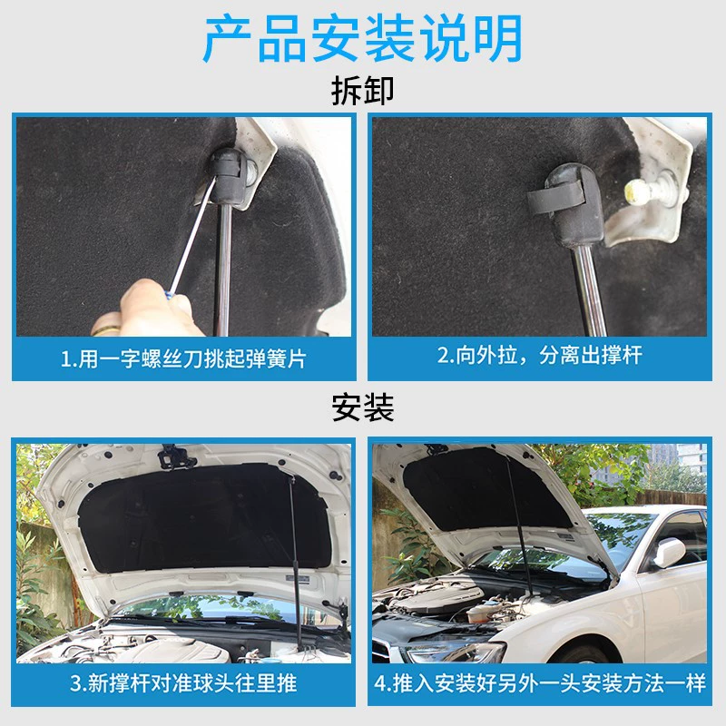 Адаптировано под Beijing восьмого поколения жидкостная струна rod 8 опорная pole