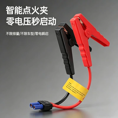 Pump, Car Power Bank, Emergency – Hava nasosu