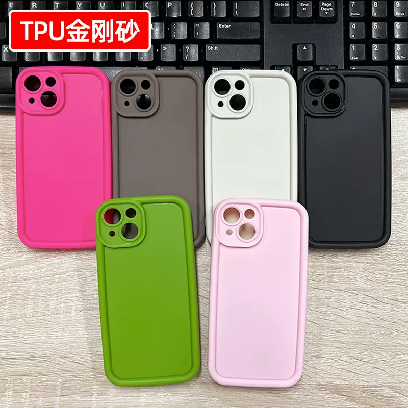 新款苹果15金刚砂手机壳iPhone14纯色7防摔17Pro素材16手机保护套