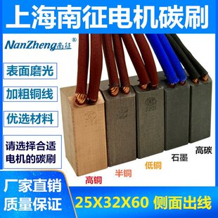 �߉�늙C̼ˢJ164���~25X32X60�l늙CD172�ˢ��ĥ�C늏Sˮ���ST8