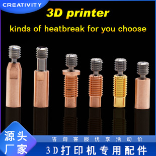 3D��ӡ�C��� CR10���� E3DV6⁺Ͻ��p���ٺ��� �͸ߜ������M�Ϲ�
