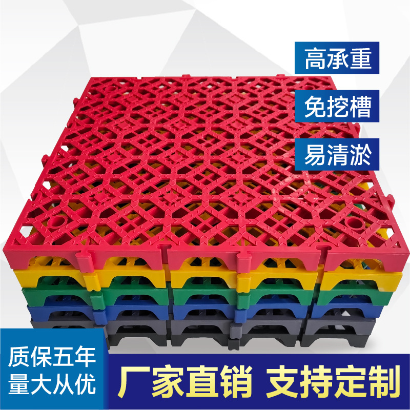 Nuevo material 3cm universal coche lavado piso rejilla placa coche lavado costura piso alfombra antideslizante rejilla de plástico