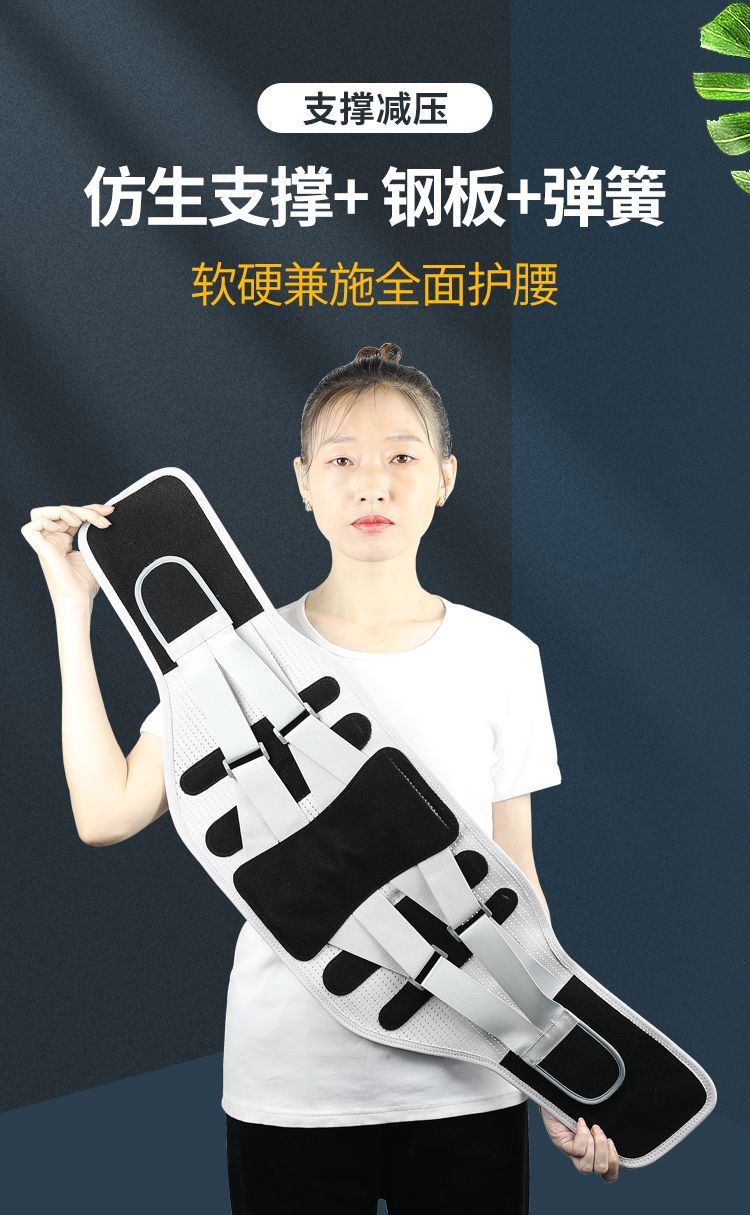 新款护腰_01