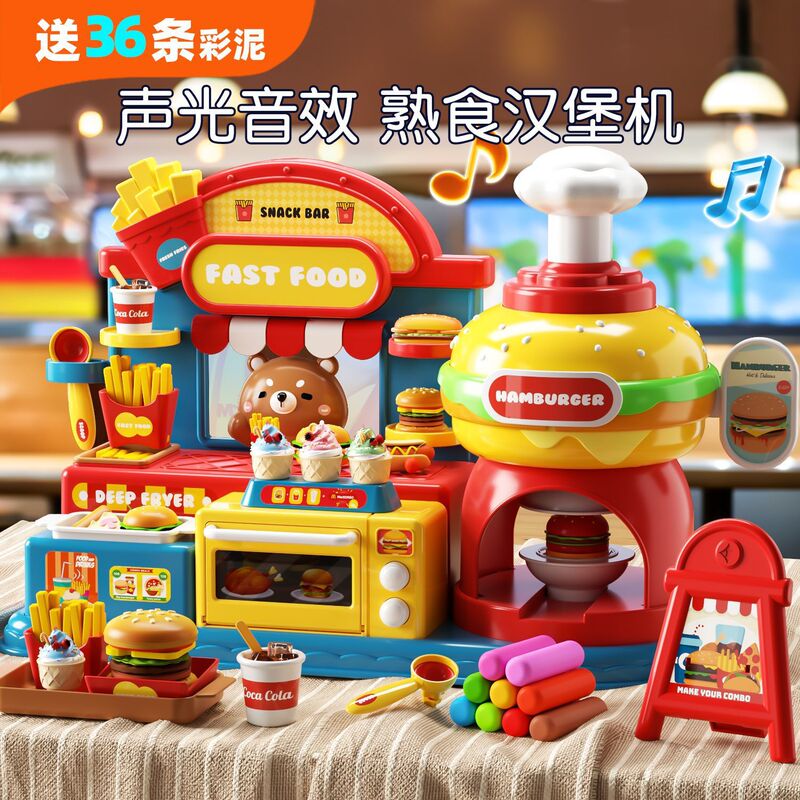 Children's Play Kitchen Toy suit Ice Cream Machine Hamburger Shop Noodle Machine Ultra Light Clay Plasticine Mold