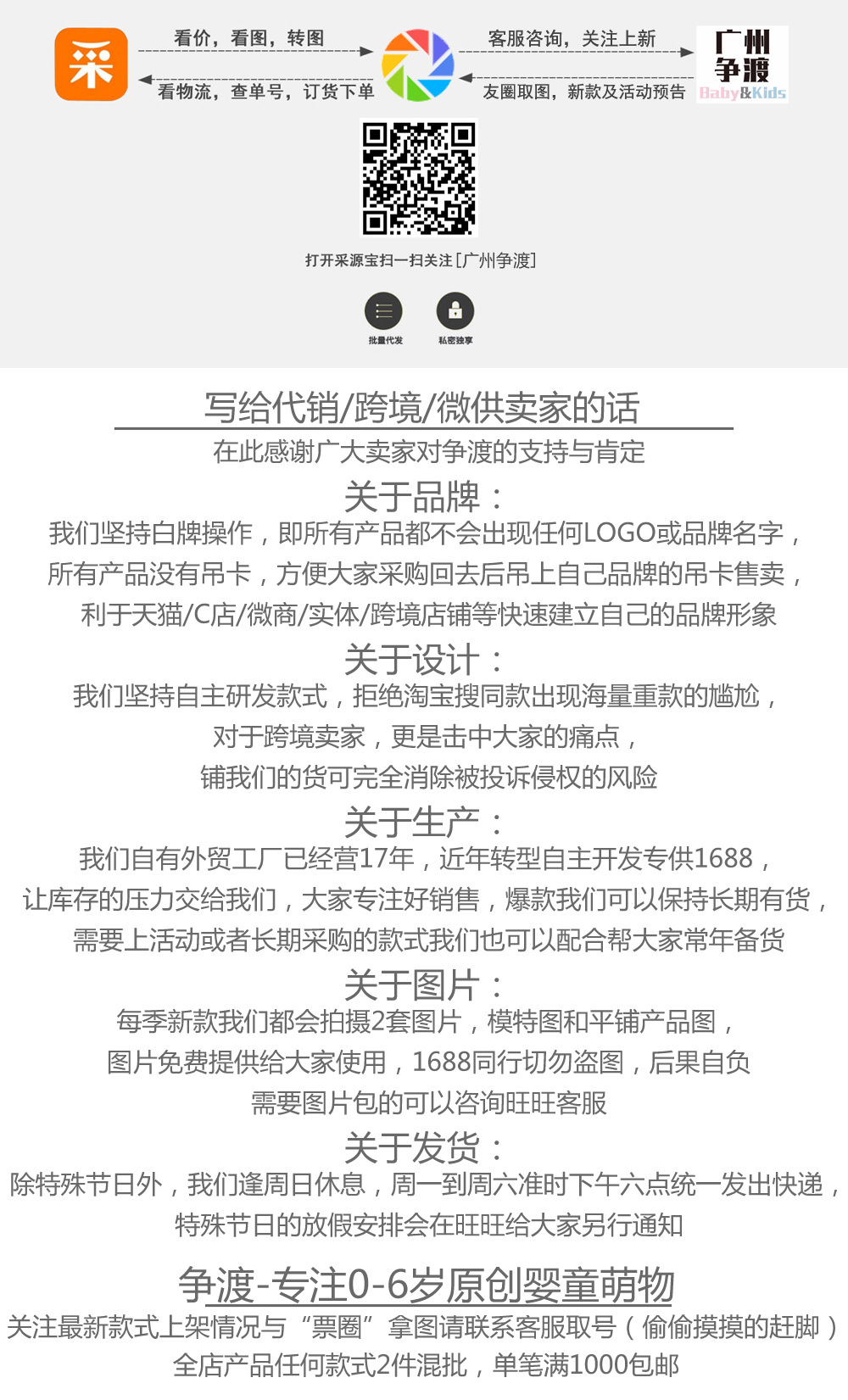 说明书 整合干净版2021.jpg