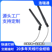 433MHZ出线式可折叠胶棒天线LORA全向无线数传模块天线外置天线