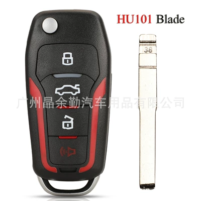 315/433mhz HU101/FO21 Blank – Ford Car Keys
