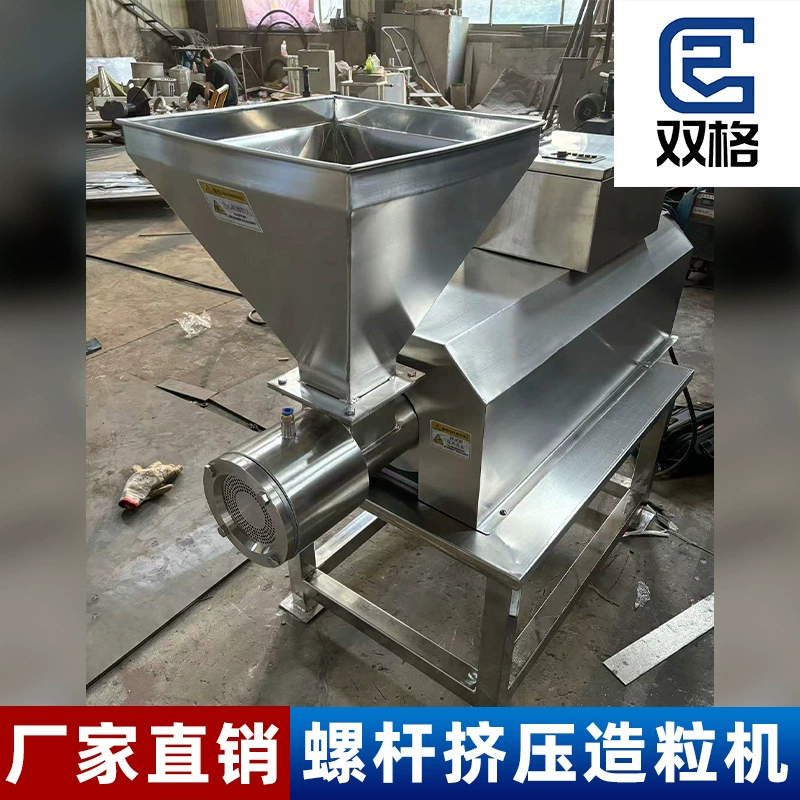 Экструзионный гранулятор из нержавеющей стали для удобрений, кормов для кур, фармацевтических и химических продуктов, активированного угля