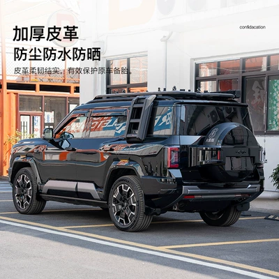 Spare Wheel Cover Modification Tire — Spare wheel cover