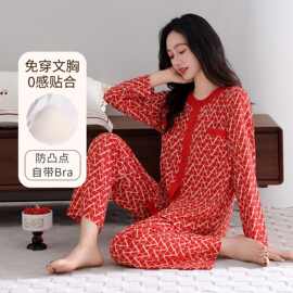 睡衣女春秋季纯棉亲肤宽松长袖家居服带胸垫秋冬薄款开衫大码套装