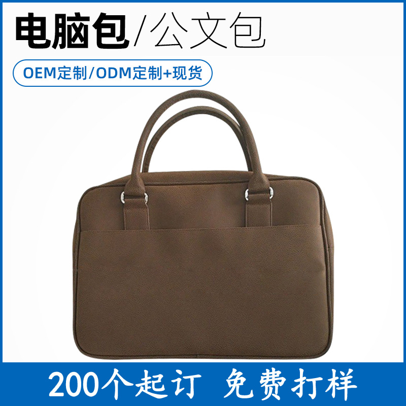 Bosilun factory direct high quality Angola PU leather 15.6-inch multi-functional portable briefcase business messenger bag