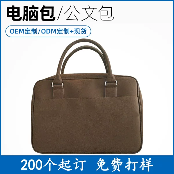 Bosilun factory direct high quality Angola PU leather 15.6-inch multi-functional portable briefcase business messenger bag