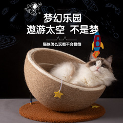 新しい星空麻ロープ猫スクラッチボード猫の巣オールインワン大型猫爪研ぎ猫スクラッチボール猫スクラッチポット猫のおもちゃ卸売