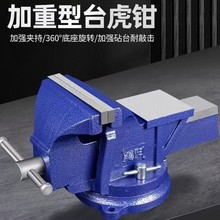 ���I��̨�Q����̨̨ʽ�����Q6��С�ͼ���ƽ�ڊA���ϻ�8����̨���Q