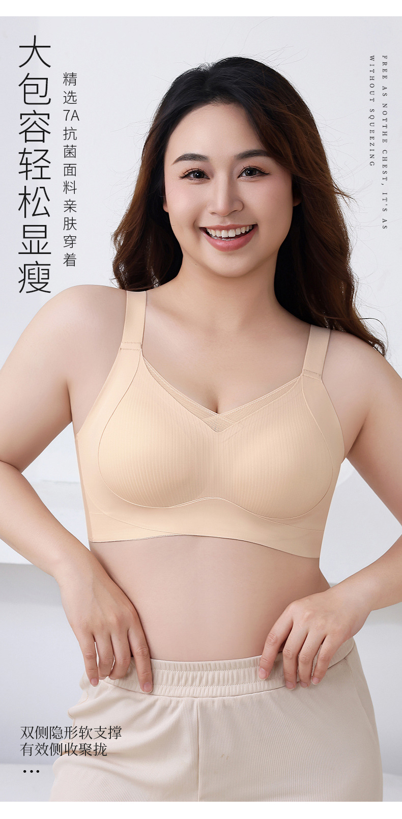 Venta directa de fábrica comercio electrónico transfronterizo Sudeste de Asia Vietnam Tailandia damas sin costuras sujetador de recogida lateral cómodo