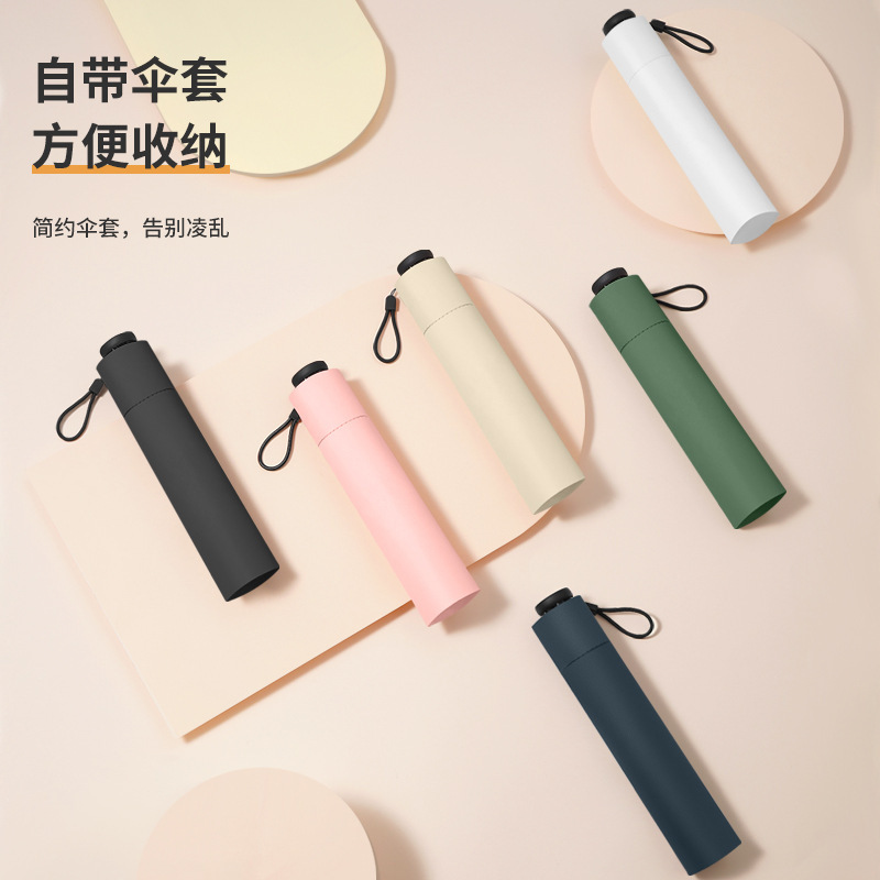 Umbrella Ultra Light Carbon Fiber Tri-fold Sunny Umbrella Pencil Sun Umbrella Mini Black Glue Sun Protection UV Protection Sun Umbrella Umbrella Ultra Light Carbon Fiber Tri-fold Sunny Umbrella Pencil Sun Umbrella Mini Black Glue Sun Protection UV Protection Sun Umbrella