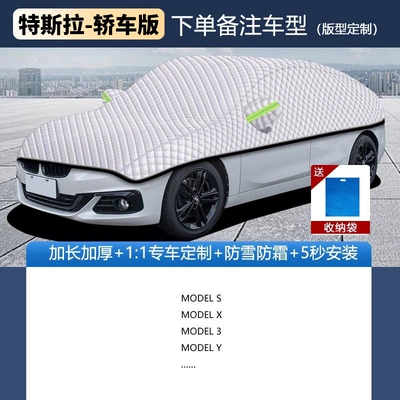 Protection, Heat Insulation, Front Windshield — Car snow shield - tesla-compatibleplease-specify-your-tesla-model-year-in-the-order-notes-silver-velvet-cotton-upgraded-thickened-version-windproof-rainproof-and-frost-resistant