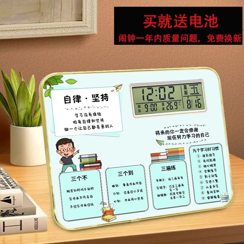 テーブルセッティング、学生のインスピレーションを与える装飾品、目覚まし時計、インスピレーションを与えるデスクトップ、学習机、読書の意味、子供へのギフト|undefined