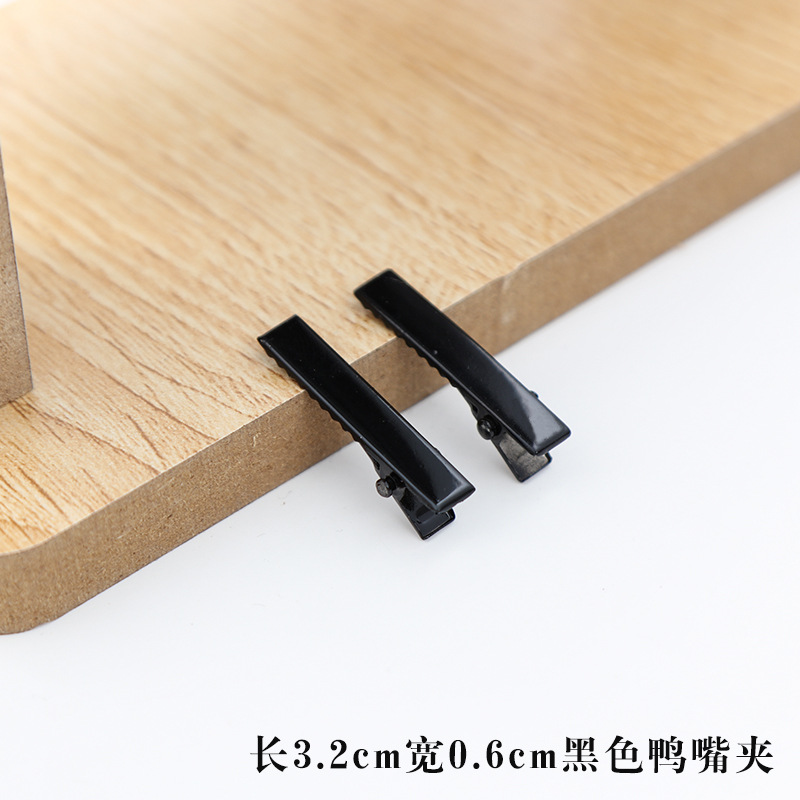 SKU-15-3.2cm黑鸭嘴夹