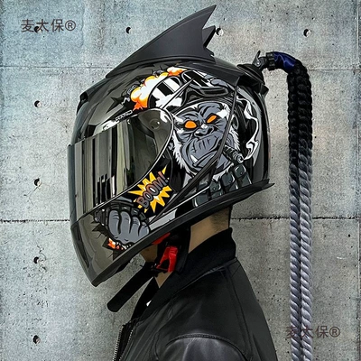 Double Visor Personality, Màitàibǎo Auto Parts and Accessories
